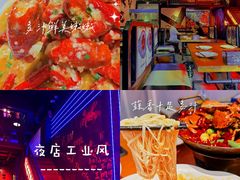 -二钳洞庭虾蟹·江湖菜(成都鹭岛店)