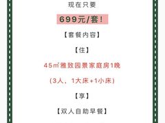 -苏州香山国际大酒店