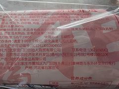 -宫门口馒头铺(创始人总店)
