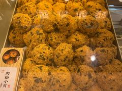 海苔肉松小贝-糕材生(龙湖北京大兴天街店)