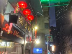 -香港蓮香樓(中環店)