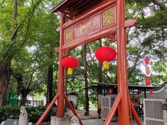 -荔湾湖公园