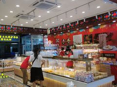 -赞记龙凤礼饼(广州市二宫向群宾馆店)