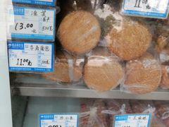 -宫廷糕点铺(人民中路店)