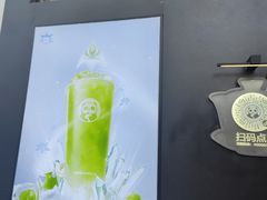 -茶百道(春熙路银石广场店)