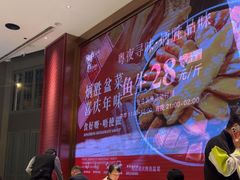 -炳胜品味(海印总店)