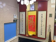 -协和菜馆(凤凰街店)