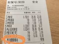 -每味每客·重庆麻辣烫(国泰店)