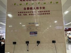 -复旦大学附属华山医院(总院)