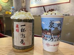 -一杯潮茶(西街店)