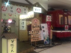 -半饱日式甜品(ifs国际金融店)