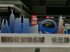 -常州奔牛国际机场