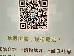 -上海交通大学医学院附属瑞金医院(总院)