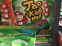 -王权免税店(普吉市区店)