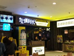-炊烟小炒黄牛肉(中心印象城店)