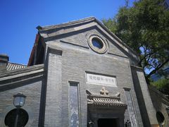 -中华圣公会教堂旧址