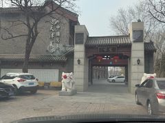 -卫鼎轩·家宴(水上公园店)