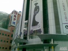 -太平洋数码广场