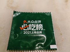 -绿茶餐厅(南翔印象城MEGA店)