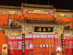 -登瀛楼饭庄(领世郡店)