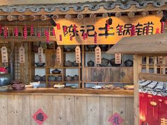 -百花人家(门城水岸店)