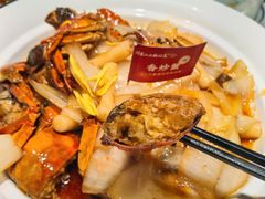 -周家二小姐的菜(西津渡店)