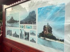 -石宝寨