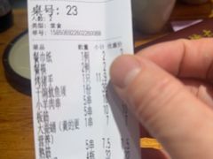 -老杨太太烧烤(文化广场店)