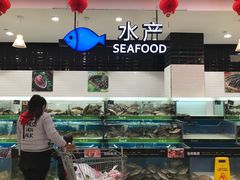 -永辉超市(鲁谷店)