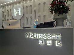-魔型社烫染店