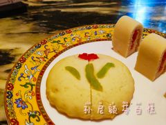 -富华斋饽饽铺·宫廷糕点·伴手礼(护国新天地店)
