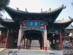 -晋祠公园