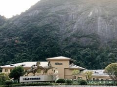 -三清山希尔顿度假酒店