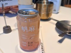 -胡麻(静安嘉里店)