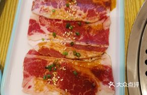 Premium Beef Belly