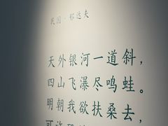 -黄公望隐居地
