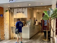 门面-茶力的小怪兽(梅林卓悦汇店)