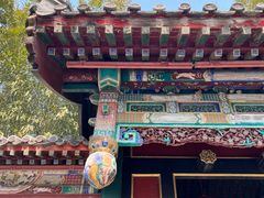 -恭王府博物馆
