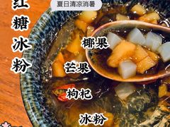 -盡膳口福跷脚牛肉火锅(北美新天地店)