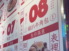 -明腾壹间茶餐厅(新都会花园广场店)