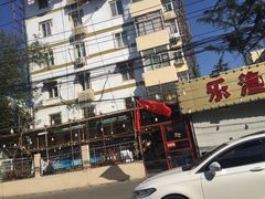 -海岛渔村大酒店(云霄路店)