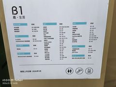 -凯德MALL(西直门店)