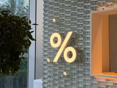 -% Arabica阿拉比卡咖啡(罗湖万象城店)