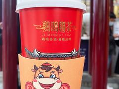 -鸡鸣赐茶(鸡鸣寺路店)
