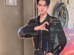 -MUJOSH木九十眼镜(长沙IFS国金中心店)