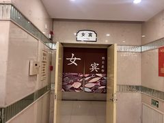 -美林大浴场(奥体中心店)