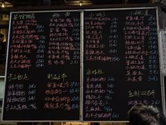 -東茅街茶馆