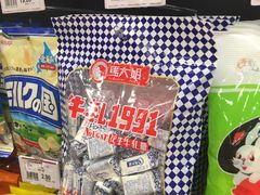 -AEON永旺超市(天津津南店)