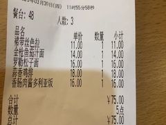 -萨莉亚意式餐厅(国展天虹店)