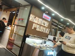 -屋头串串(临江路店)